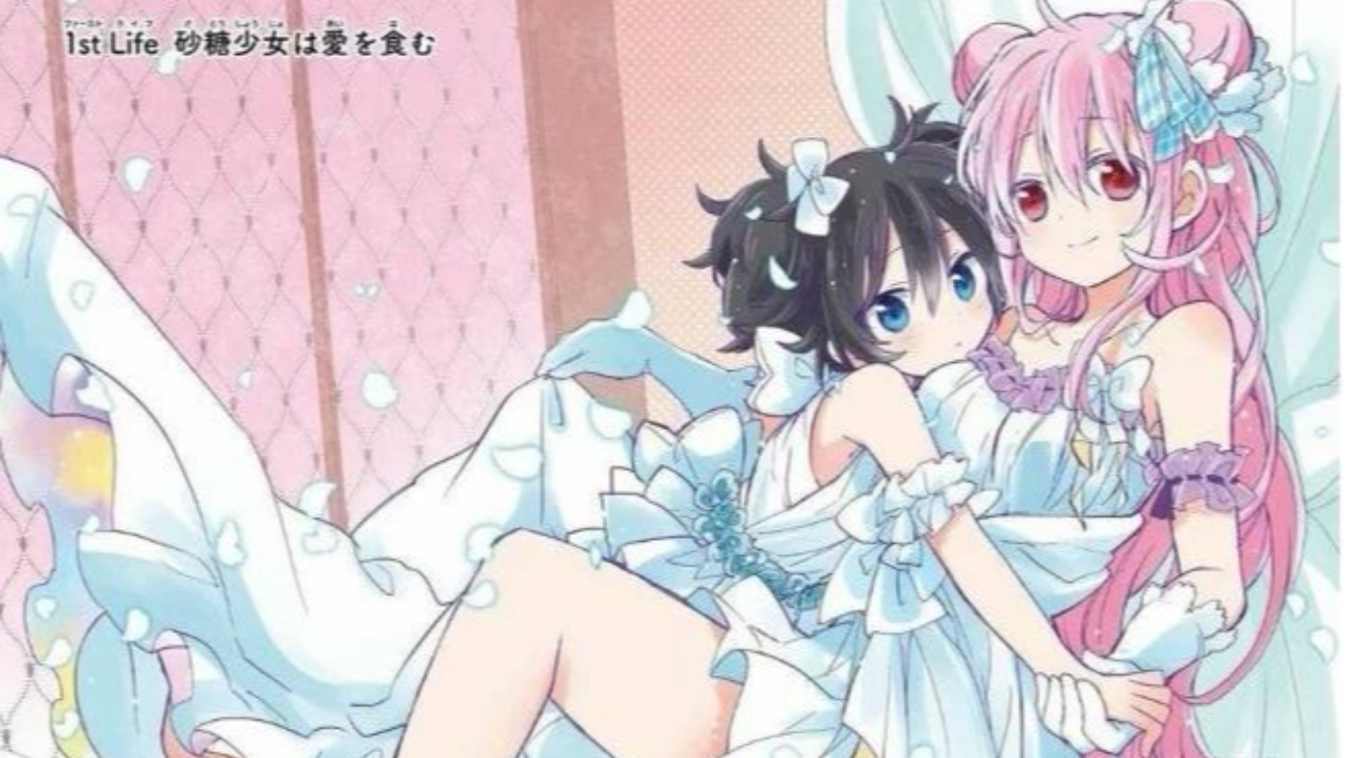 Happy Sugar Life